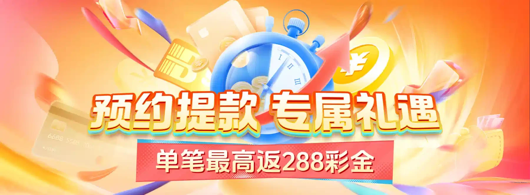 体育与娱乐主题精选画面第4张